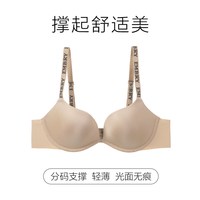 安莉芳 印记系韧性支撑软支撑文胸