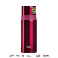 THERMOS 膳魔师 FFM-501 保温杯 500ml