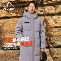 伯希和 羽绒服男女中长款650蓬鹅绒