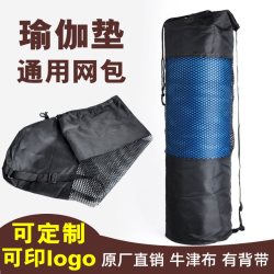 依更美 瑜伽垫包 EM307 便携防水健身垫网包