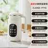 苏泊尔 豆浆机家用轻音小容量1-2人3多功能预约小型智能辅食料理机