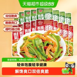口水娃 休闲零食小吃贡菜魔芋混合味礼包128g办公室解馋下午茶