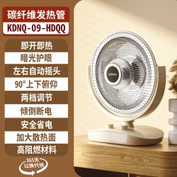 康佳 小太阳取暖器家用电暖气节能省电热扇暖风机速热小型烤火炉器