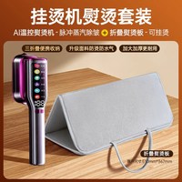 煊卡 手持挂烫机家用第一名2026新款家用熨烫机小型蒸汽电熨斗便携式器