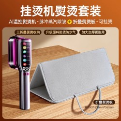 煊卡 手持挂烫机家用第一名2026新款家用熨烫机小型蒸汽电熨斗便携式器