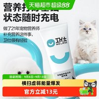 88VIP：卫仕 U系列 猫狗通用 营养膏