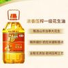 福临门 浓香花生油 物理压榨一级 食用油