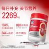 盖中盖 氨糖软骨素钙片中老年补钙护关节