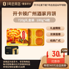 1号会员店 尊享年卡送