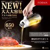 阿司倍鹭 日本玻璃油壶家用自动开合油瓶防漏厨房装油罐酱油醋调料瓶