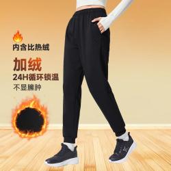 特步 运动裤女春季加绒保暖针织裤时尚简约百搭女休闲裤
