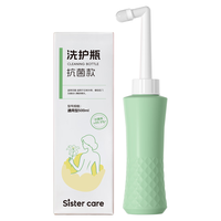 sister care 会阴冲洗器 500mL