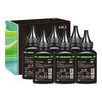 彩格 惠普打印机通用碳粉 Q2612A 12A 88A 388A