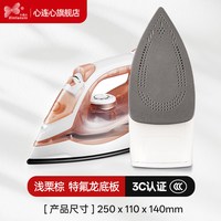 心连心电烫斗家用手持大功率爆炸蒸汽干湿熨烫机小型调温老式裁缝