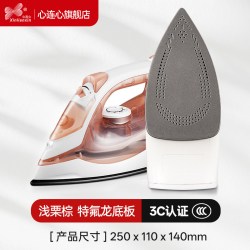 心连心电烫斗家用手持大功率爆炸蒸汽干湿熨烫机小型调温老式裁缝