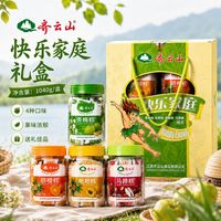 齐云山 南酸枣糕礼盒装1040克4罐混装整箱果蔬批发价江西特产送礼