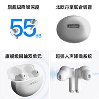 OPPO Enco Free4真无线蓝牙耳机encofree4降噪入耳式oppo耳机原装
