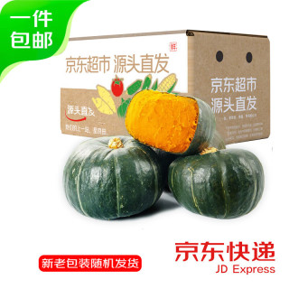京鲜生 国产麻籽贝贝南瓜净重 3斤装 单果300g+