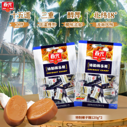 春光 特制椰子糖