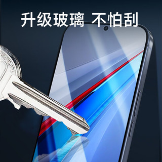 KOOLIFE vivo iQOO 13钢化膜 前膜 全屏覆盖