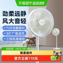 格力 电风扇台立落地扇大风量家用电落地扇宿舍纯铜电机新款花瓣扇