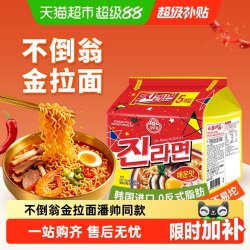 OTTOGI 三和四美 不倒翁OTTOGI 奥多吉辣味金拉面120g*5包