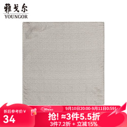 雅戈尔 丝巾男经典口袋方巾优质涤丝经典丝巾装饰方巾商场同款 浅咖YHHJ755203XQQ 均码
