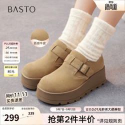 百思图 2025冬季商场厚底增高驼色勃肯鞋休闲女单鞋F3109DM5 驼色 38