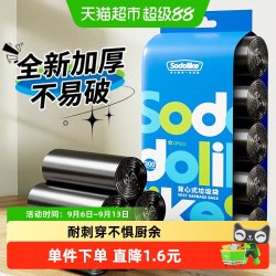 SODOLIKE 加厚 垃圾袋