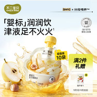 不二宝贝 玉竹生津水 105g*10