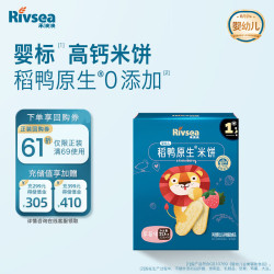 禾泱泱 稻鸭原生米饼 国产版 蔬菜味 50g