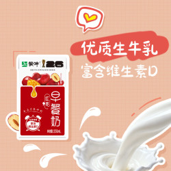 蒙牛 早餐奶红枣味牛奶 250ml*16盒