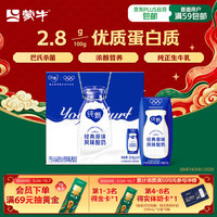 蒙牛 纯甄原味酸奶 200g*24盒