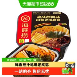 海底捞 方便即食 自热火锅 小酥肉  老成都风味自热锅*1盒 老成都风味300g 混合口味 盒装 300g