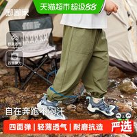 移动端、88VIP：嘟嘟家 洋气 儿童休闲裤