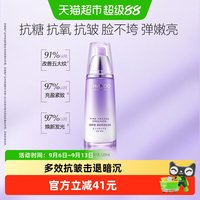 移动端、88VIP：自然堂 凝时鲜颜肌活乳液 120ml