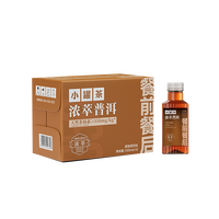 移动端、88VIP：小罐茶 浓萃普洱原味茶饮料 500ml*9瓶