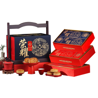 稻香村 三层提篮月饼礼盒 2100g