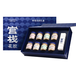 官栈 养肤金蝶胶原花胶即食鱼胶滋补品送长辈妈妈礼盒