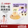 方家铺子 即食鲜炖银耳罐头 196g