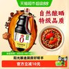 海天 天 零添加酿造酱油 即醇本味1.54kg/桶