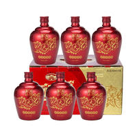 古越龙山 果酒绍兴古越龙山陈年桂花酒桂花酿500ml