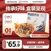 南京冠生园 老鸭粉丝汤方便速食
