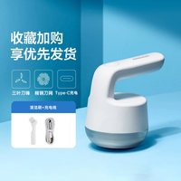 博锐 毛球修剪器充电式去球器除毛衣服刮吸剃毛器打毛机家用起球器
