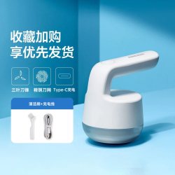 博锐 毛球修剪器充电式去球器除毛衣服刮吸剃毛器打毛机家用起球器