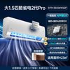 美的 KFR-35GW/KS2P 酷省电二代Pro 变频冷暖 壁挂式空调