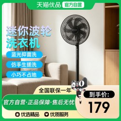 荣事达 遥控款仿生7叶扇叶广角送风落地扇电风扇FS14-35A