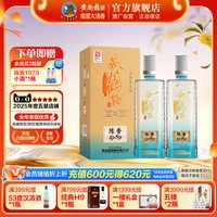 黄鹤楼 陈香1989 42%vol 浓香型白酒 500ml