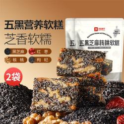 良品铺子 五黑芝麻核桃软糕点健康休闲零食孕妇