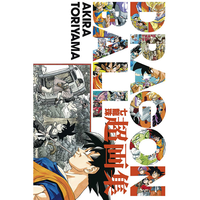 清华大学出版社 DRAGON BALL七龙珠超画集 全 港台原版